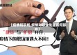 【疫情和职场,疫情对职业生涯有何影响】