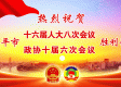 【甘肃省疫情最新图片动态,甘肃省疫情通报最新】
