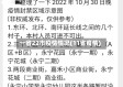 一省22市疫情情况(11省疫情)