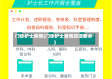 门诊护士疫情(门诊护士疫情防控要求)