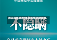 株洲疫情公告(株洲疫情防控通报)
