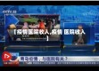 【疫情医院收入,疫情 医院收入】