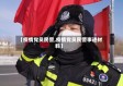 【疫情党员民警,疫情党员民警事迹材料】
