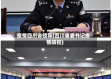 疫情四川省领导(四川省委书记疫情防控)