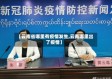 【云南省哪里有疫情发生,云南哪里出了疫情】