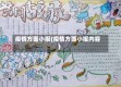 疫情方面小报(疫情方面小报内容)