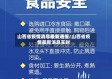 山西省疫情消息最新通报/山西省疫情最新消息实时