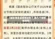 【最新哪些省疫情清零了,哪几个省疫情清零】