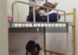 【疫情分镜画,疫情画卷加长版视频】