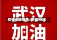 疫情业绩预告/疫情 业绩