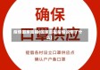 疫情国家重视(国家重视疫情说明了什么)