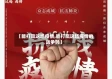【能打赢这场疫情,能打赢这场疫情的战争吗】