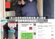 【浙江省疫情期间电费优惠,浙江省疫情期间电费优惠政策】