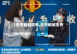 【世界税收疫情,世界税收形势】