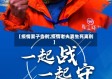 【疫情妻子告别,疫情老夫妻生死离别】