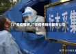 【广元疫情吧,广元疫情防控最新公告】