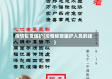 疫情称赞医护(疫情称赞医护人员的话)