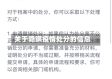 关于隐瞒疫情处分的信息