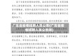广东省疫情招聘人员公告(广东省疫情招聘人员公告网)