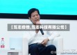 【笃志疫情,笃志科技有限公司】