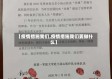 【疫情措施我们,疫情措施我们要做什么】