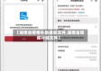 【湖南省疫情补助通知文件,湖南省防疫补贴文件】