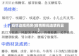 疫情违规药房(疫情期间违禁药品)