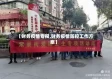 【财务疫情专报,财务疫情防控工作方案】