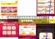 黑龙江几个省有疫情(黑龙江有几个地方有疫情)