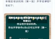 疫情在家复读(疫情复学家长的意见和建议)
