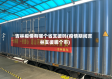 吉林疫情有哪个省支援吗(疫情期间吉林支援哪个市)