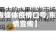 【东北三省媒体疫情口号,东北方言疫情宣传】