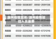 滁州疫情宣传/滁州疫情防控人员最新