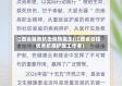 江西省最美抗击疫情医生(江西省百佳优秀抗疫护理工作者)