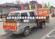 山东省临沂费县疫情电话/费县疫情管控
