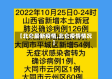 【北仑最新疫情,北仑疫情情况】