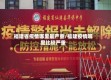 福建省疫情哪里最严重/福建疫情哪里比较严重