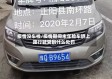 疫情没车检/疫情期间未年检车辆上路行驶受到什么处罚