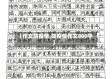 【作文防疫情,防疫情作文800字】