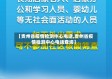 【贵州省疫情检测中心电话,贵州省疫情检测中心电话查询】