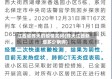 江西省昨天的疫情如何(昨天江西新增多少病例)