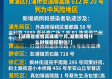 【湖南省疫情高峰哪个月,湖南疫情什么时候能控制住?】