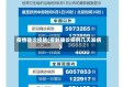 疫情确诊接触(接触确诊病例几天发病)