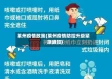 莱州疫情政策(莱州疫情防控升级紧急通知)