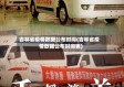 吉林省疫情数据公布时间(吉林省疫情数据公布时间表)