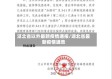 湖北省以外最新疫情通报/湖北省最新疫情通告