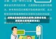 湖南省各地新型肺炎疫情(湖南省各地新型肺炎疫情最新消息)
