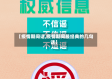 【疫情期间话,疫情期间最经典的几句话】
