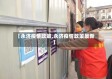 【永济疫情政策,永济疫情政策最新】