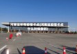 河南省所有疫情卡点(河南省疫情卡点什么时候撤销)